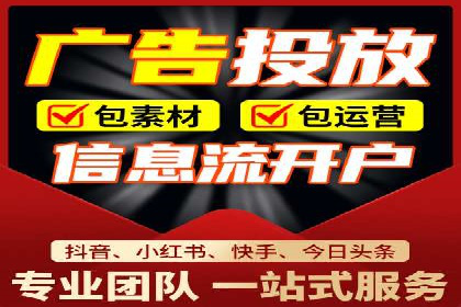 信息流广告行业发展趋势分析
